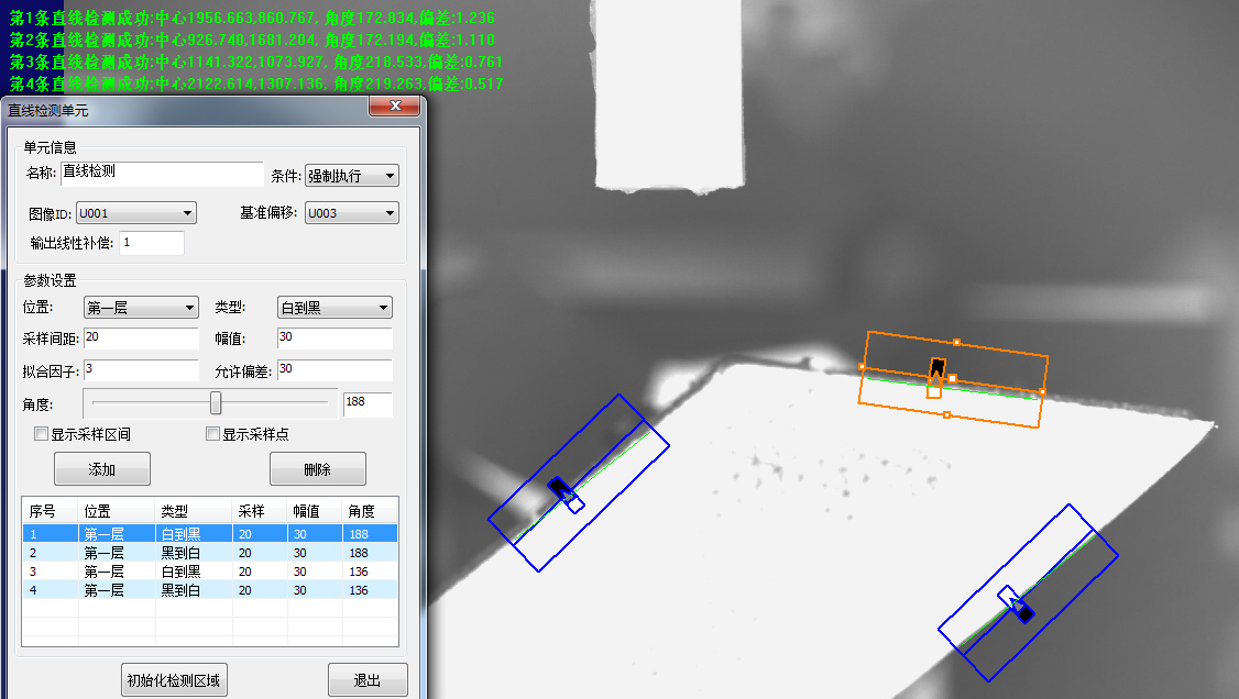 五金件视觉尺寸测量