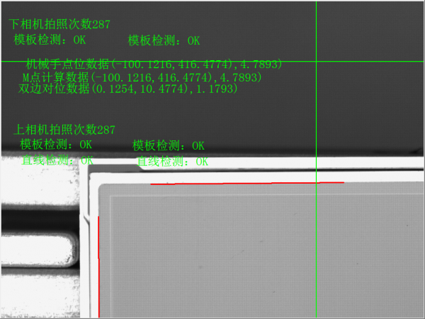 邯郸屏幕包边机定位贴合