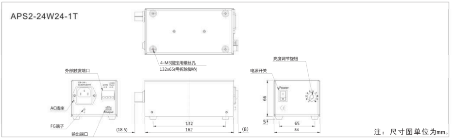 视觉光源控制器