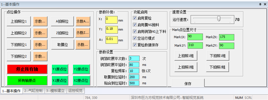 微信图片_20201027171215.png